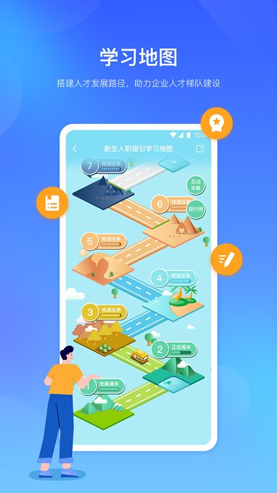时习知app截图3