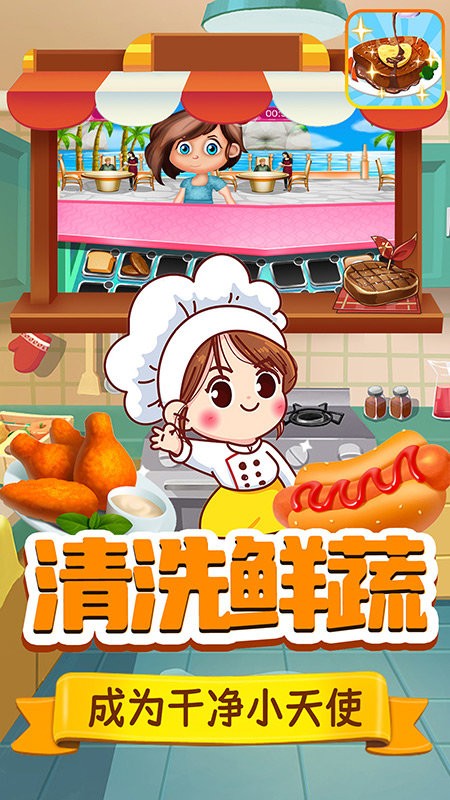 托米美食商店最新版截图2