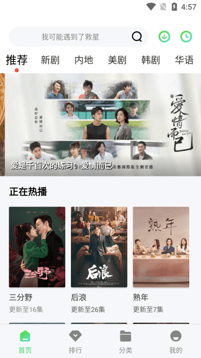 ddys.usapp截图2