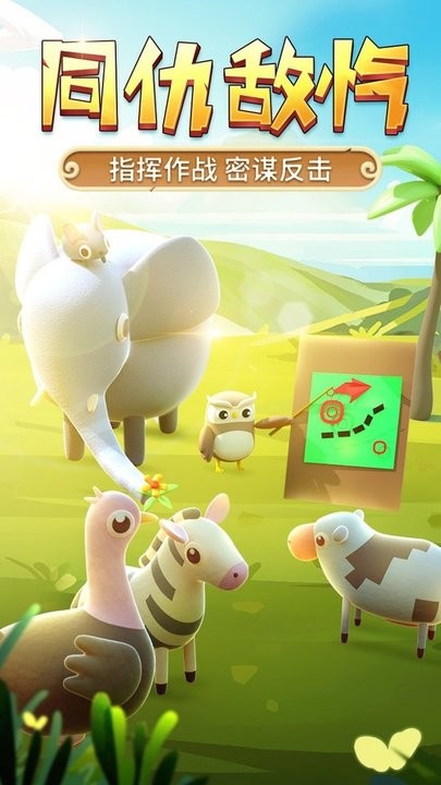 猎人来了我怕怕内测版截图3