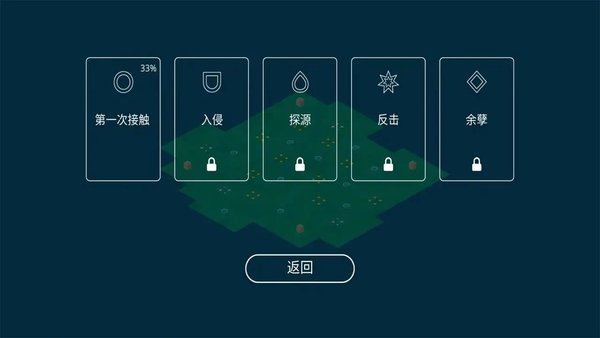魔法树最新版截图1