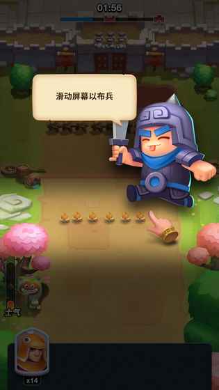 大征战官方版截图1