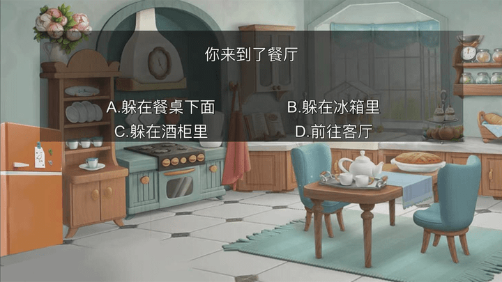 迷你生存求生杰克惊魂游戏截图1