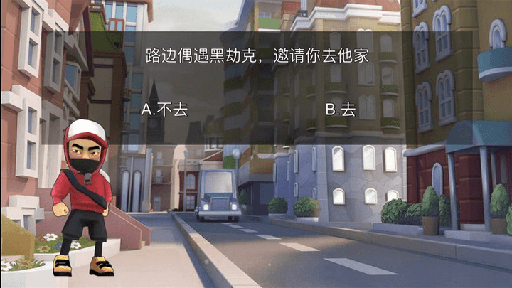 迷你生存求生杰克惊魂游戏截图2