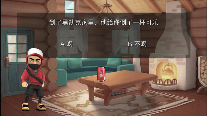 迷你生存求生杰克惊魂游戏截图3