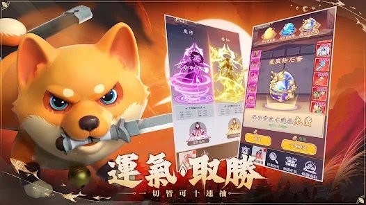 逍遥歌行游戏截图2