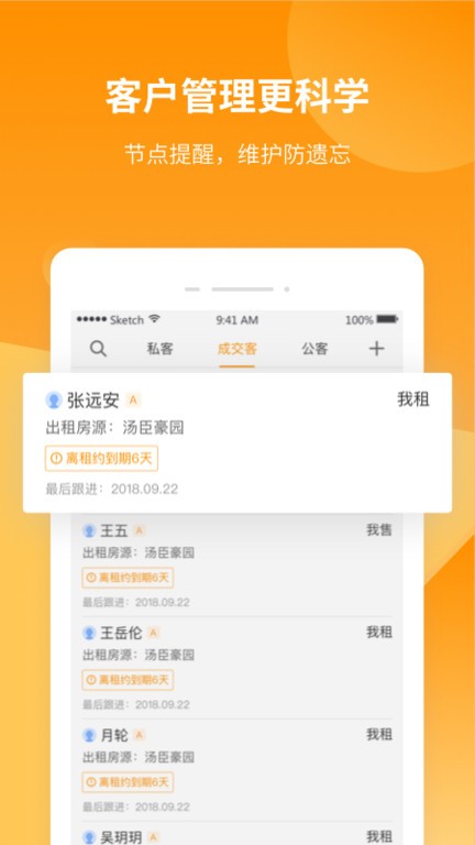巧房官方版截图1