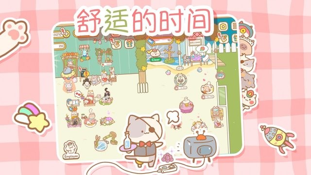 catspa游戏截图2