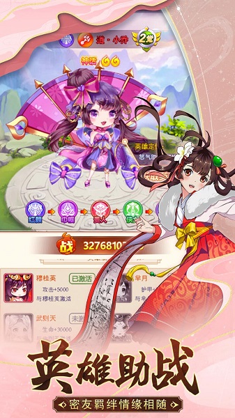 部落战联盟手游截图4