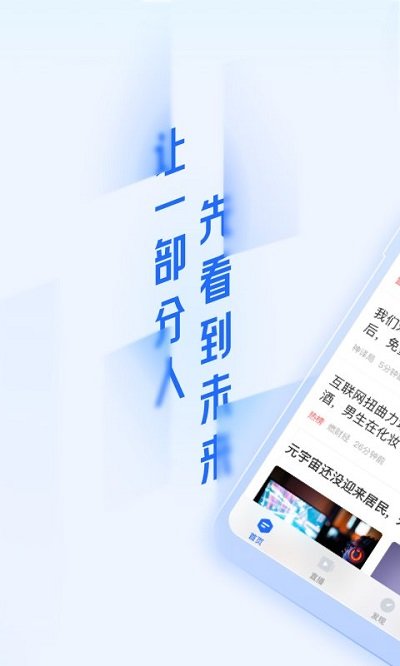 36氪创投平台官方版截图1