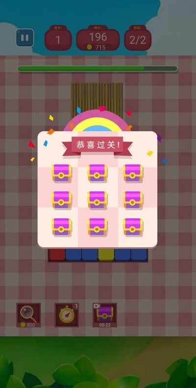有手就行最新版截图1