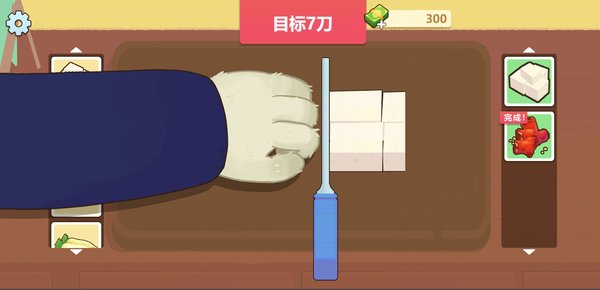 美味的菜谱游戏截图2