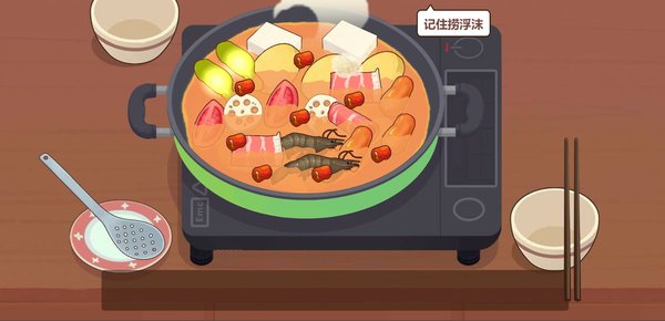 美味的菜谱游戏截图3
