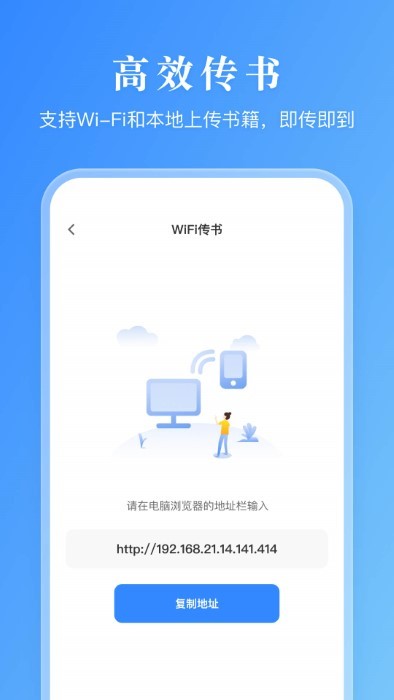 漫画小说阅读器官方版截图1