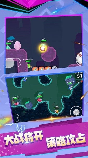 荒野坦克最新版截图2