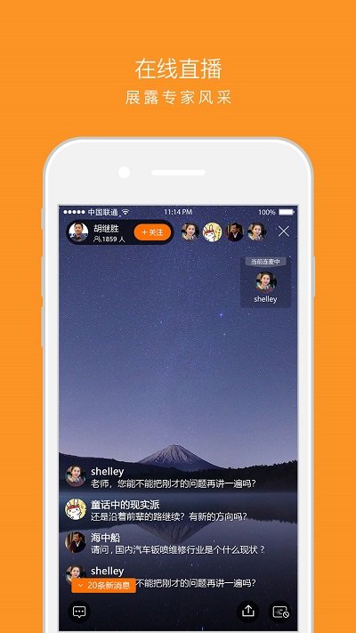 技得软件截图1