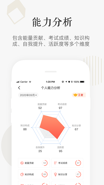 企小竹app手机版截图4