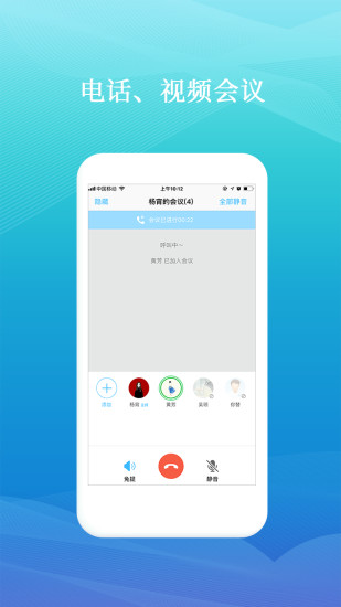 药企圈app截图3