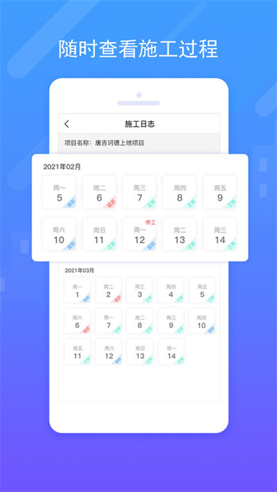 唐吉诃德官方版截图2