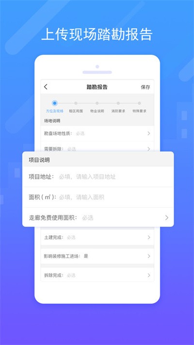 唐吉诃德官方版截图4