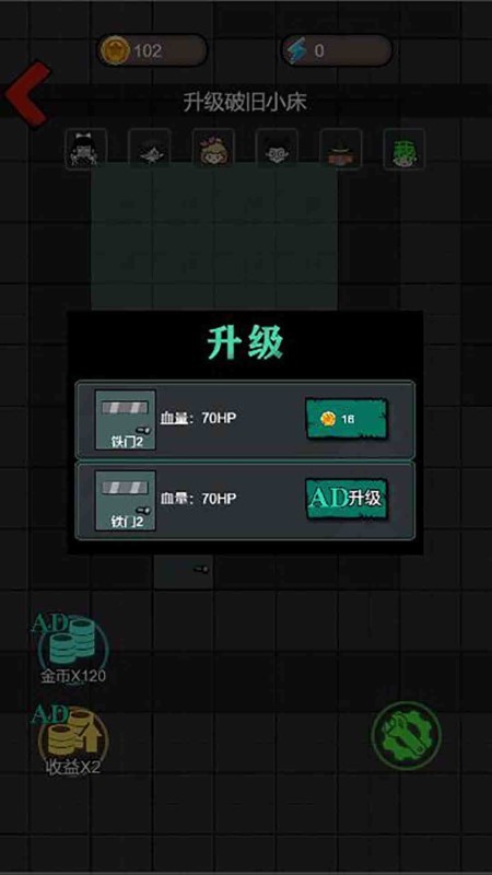 女寝异闻3游戏截图1