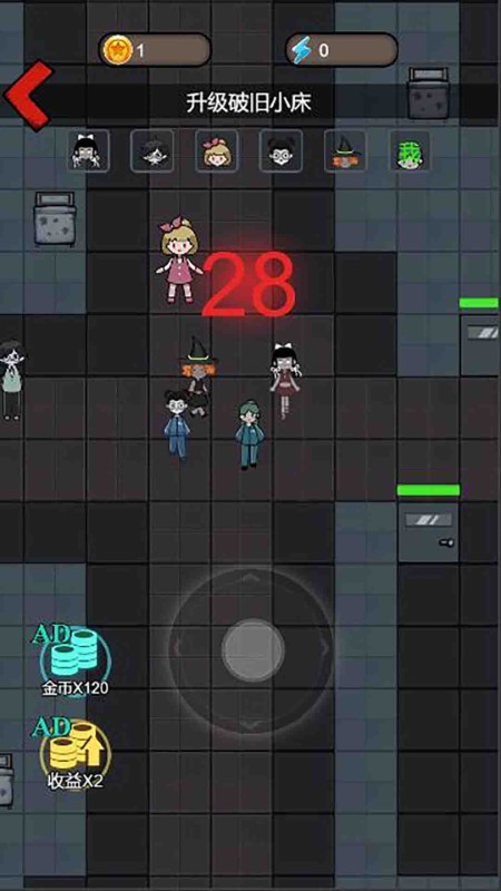 女寝异闻3游戏截图2
