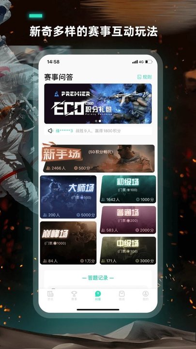 vpgame手机客户端截图2