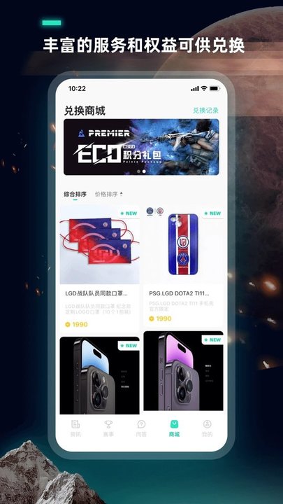 vpgame手机客户端截图3