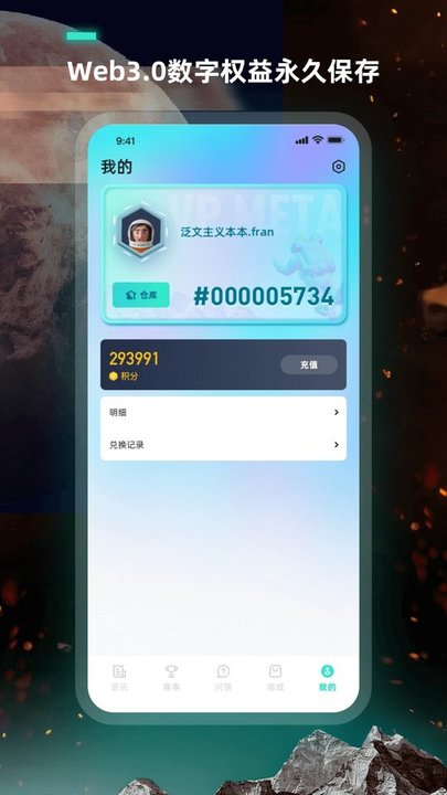 vpgame手机客户端截图4