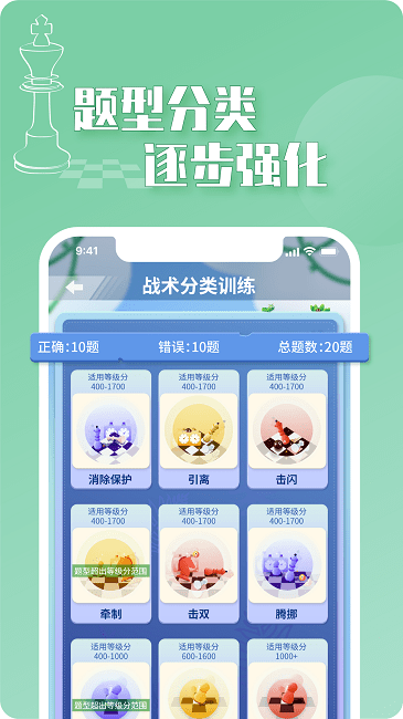 好棋官方版截图4