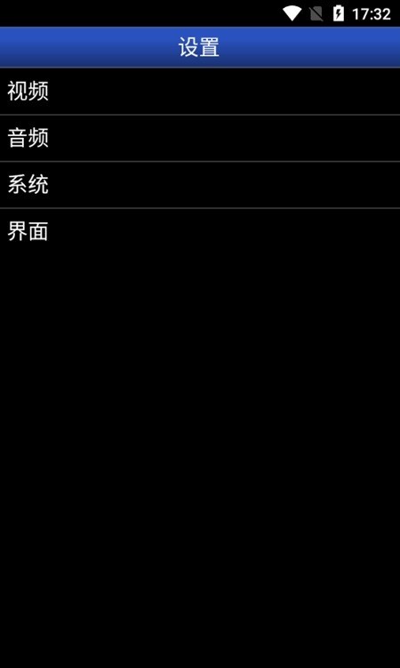 gbaemu汉化版截图1