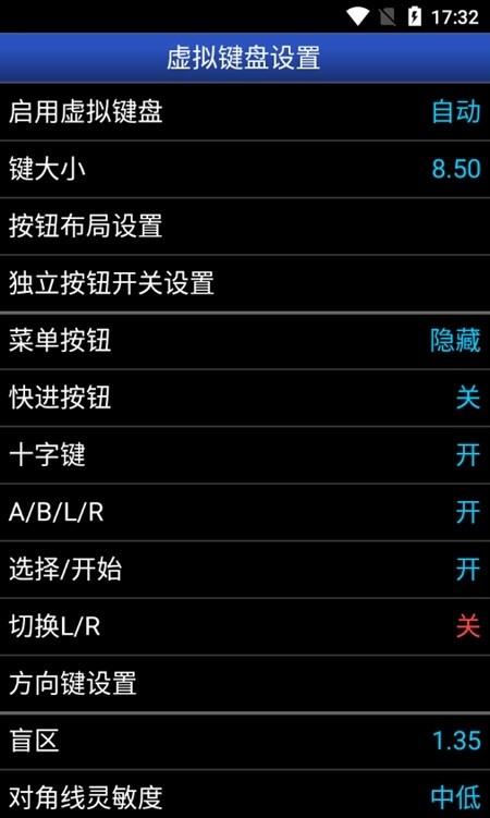 gbaemu汉化版截图4