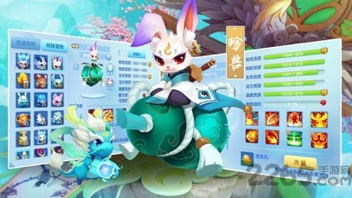 一起来双修满v版截图2