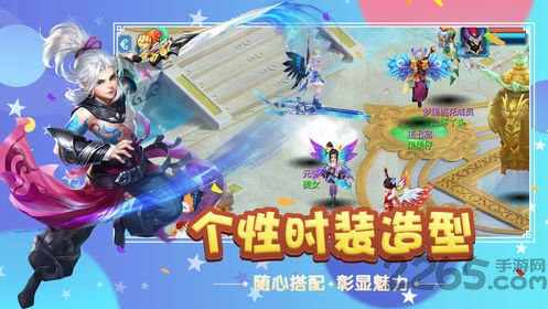 一起来双修满v版截图3