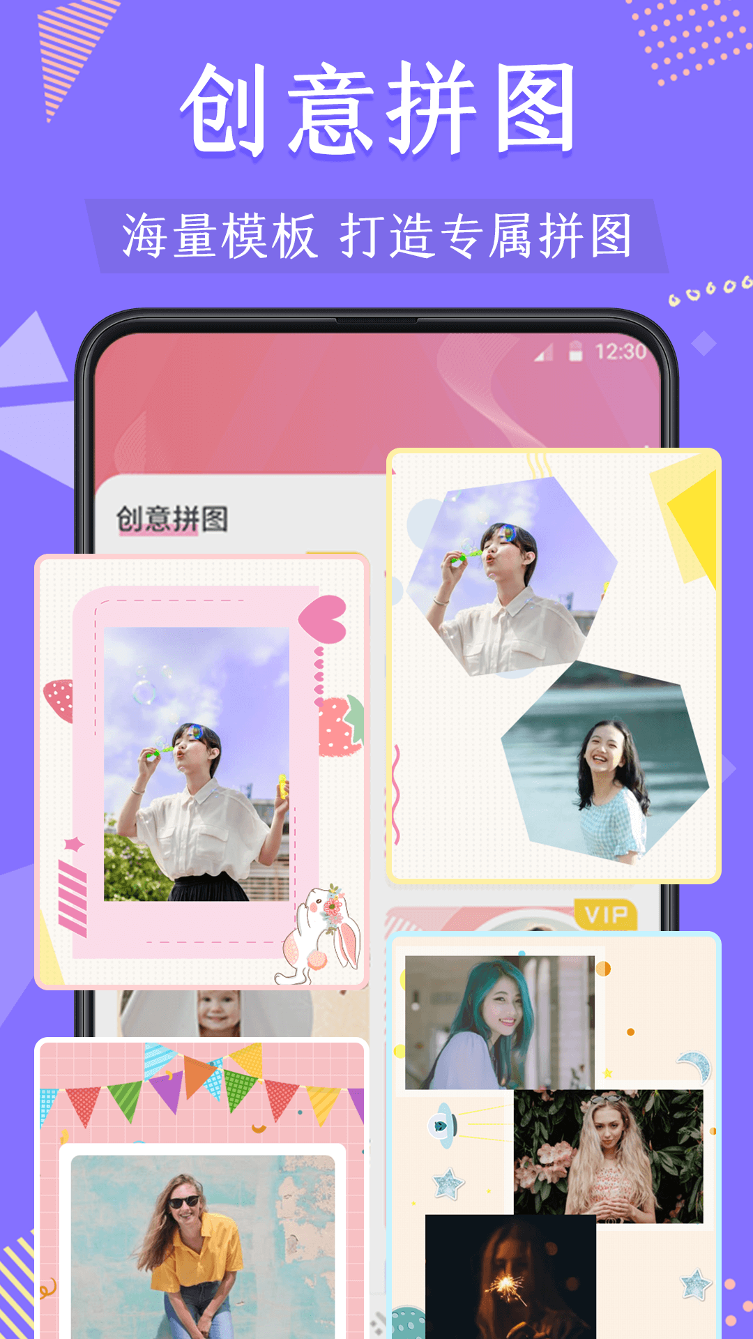 贞韵抠图去水印app(改名微商抠图)截图2