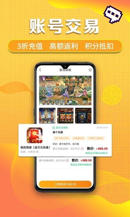 爆鸡盒子最新版截图2