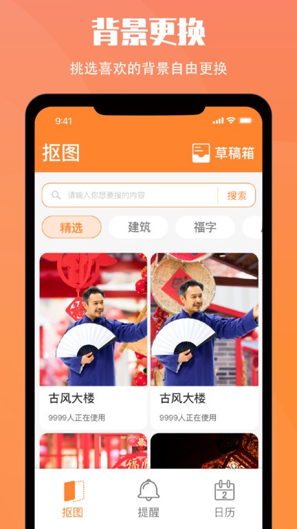 黄历大字版官方版(改名小历)截图1
