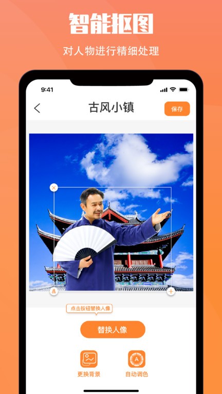 黄历大字版官方版(改名小历)截图3