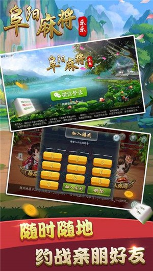 安徽斗地主大pk(暂未上线)截图2