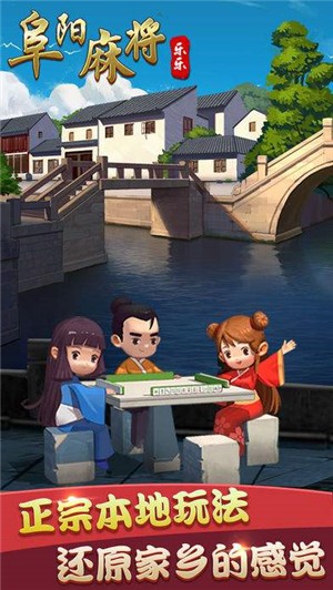 安徽斗地主大pk(暂未上线)截图3