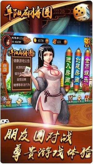 安徽斗地主大pk(暂未上线)截图4
