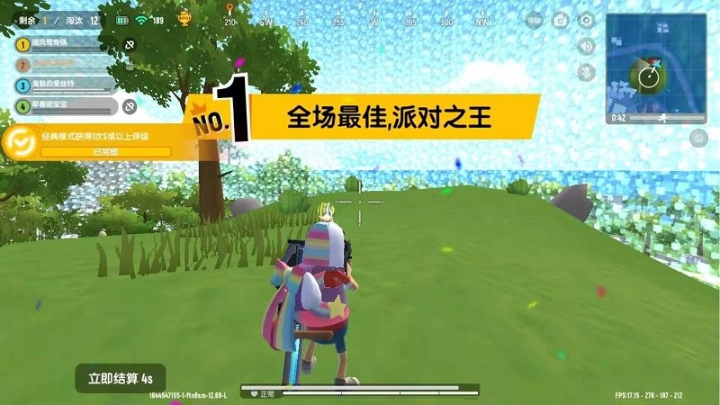 香肠战场求生游戏截图2