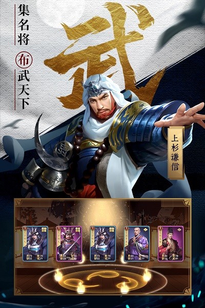 本源军团手游截图1