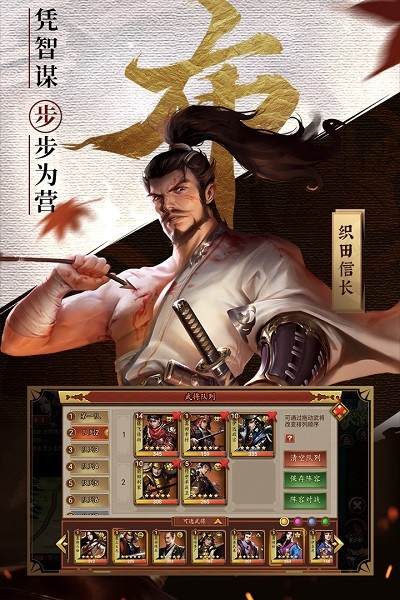 本源军团手游截图5
