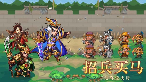 像素战场游戏截图1