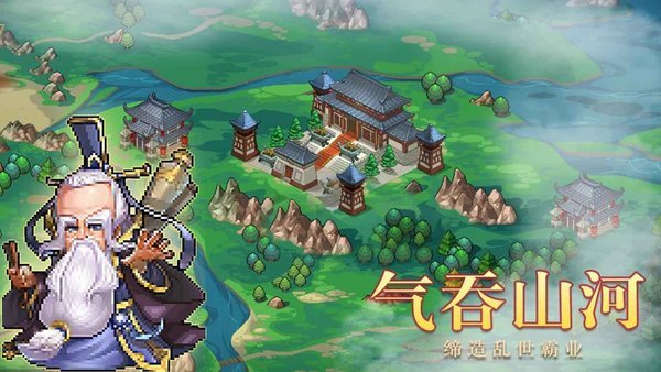 像素战场游戏截图2