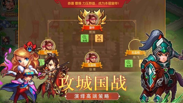 像素战场游戏截图3