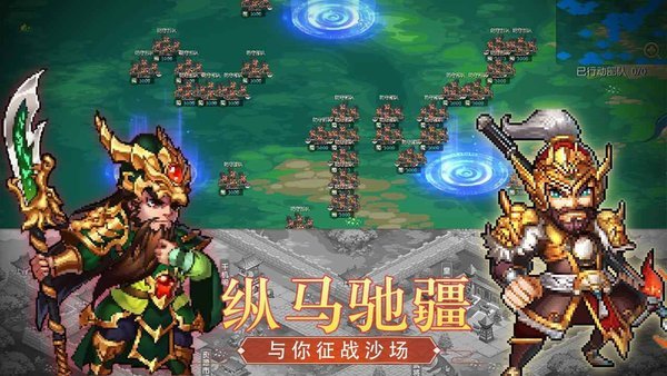 像素战场游戏截图4