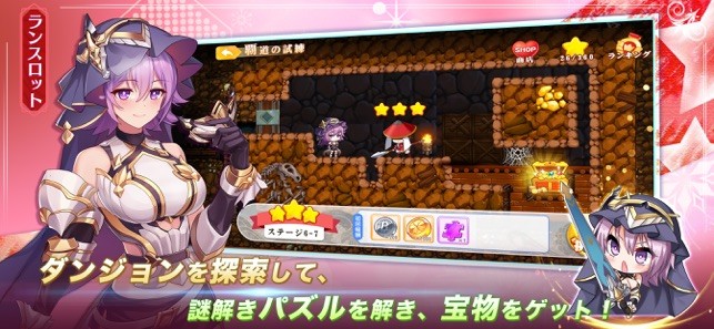 少女战争幻想天下统一战最新版截图1