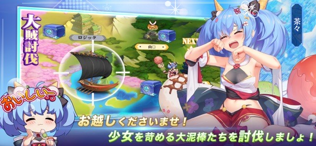 少女战争幻想天下统一战最新版截图2